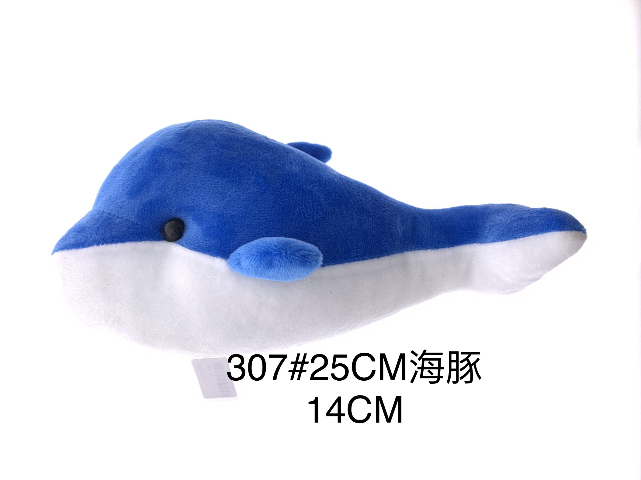 Plush pendant 25CM dolphin keychain animal series mini claw doll Tiktok live Amazon cross-border