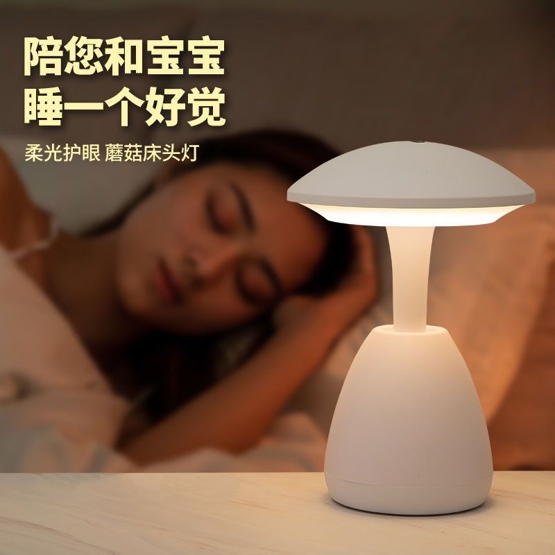 Table Lamp Study Lamp Eye Light Protect Vision Bedroom Bedside Light Reading Light Atmosphere Light June 1 Children's Day Gift Application Scenario
