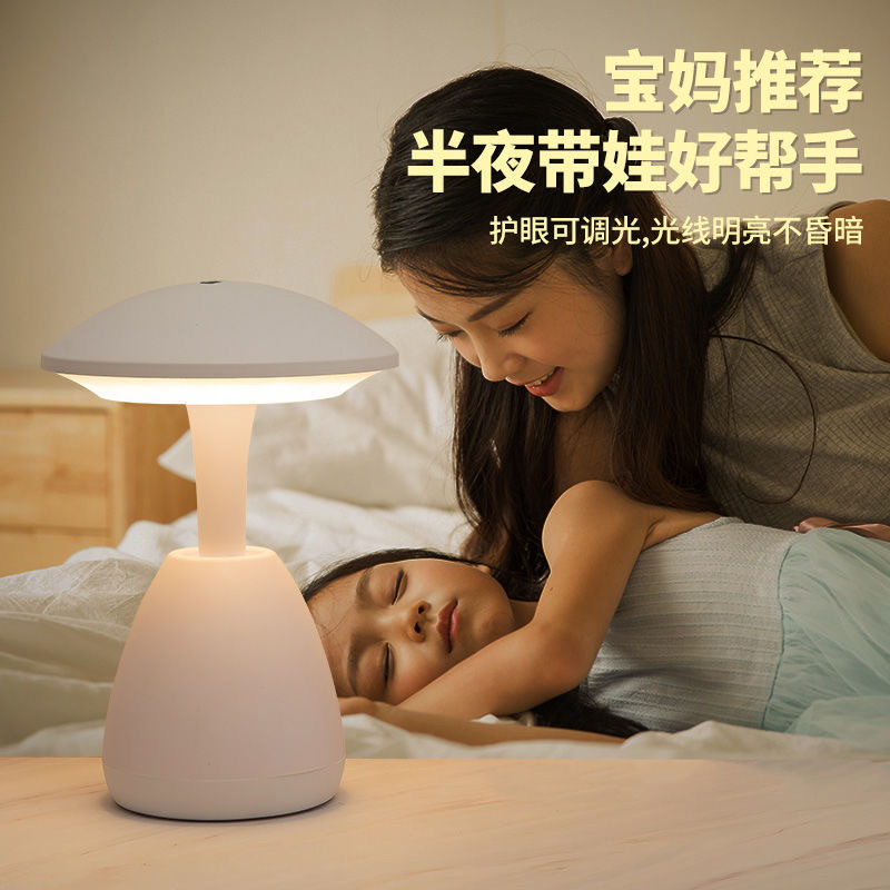 Table Lamp Study Lamp Eye Light Protect Vision Bedroom Bedside Light Reading Light Atmosphere Light June 1 Children's Day Gift Item Picture
