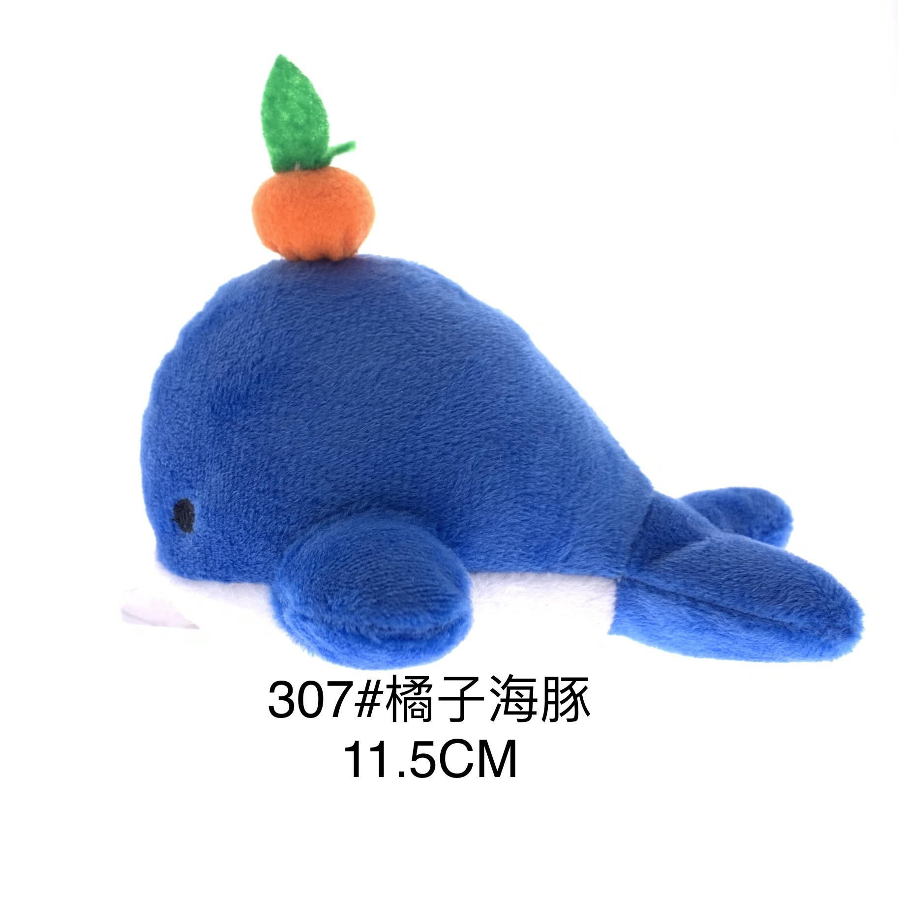 Plush pendant orange dolphin keychain Animal series mini claw doll Tiktok live on Amazon