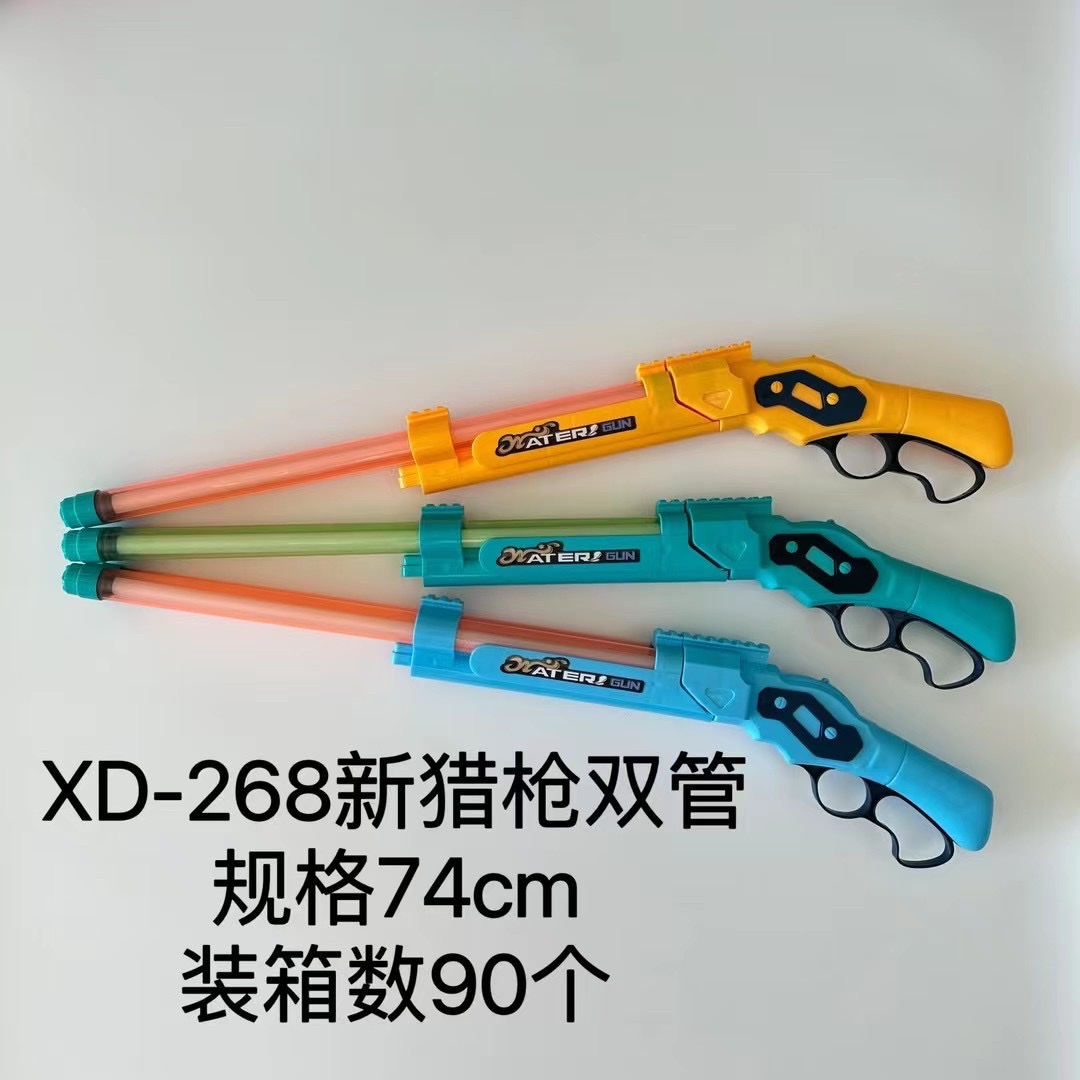 Syringe pull water gun toy Spray Gun Adult boy water fight magic 007 children splashing girl