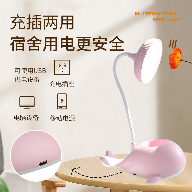 Led Charging And Plugging Dual Purpose Cartoon Whale Lamp Eye Protection Student Dormitory Reading Light Children's Warm Light Bedside Nightlight Application Scenario