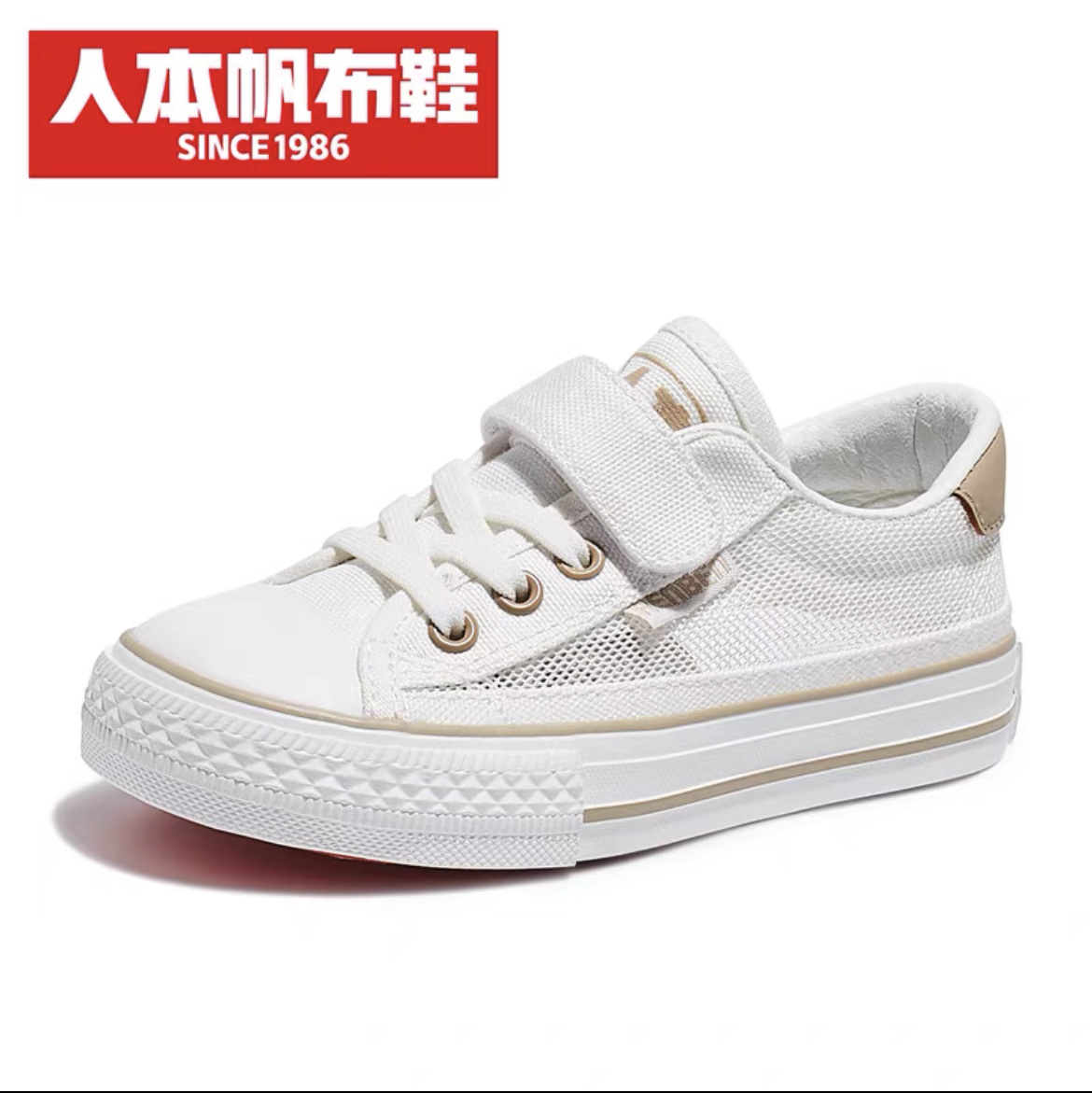 This summer, children, children breathable net shoes, board shoes, small white shoes