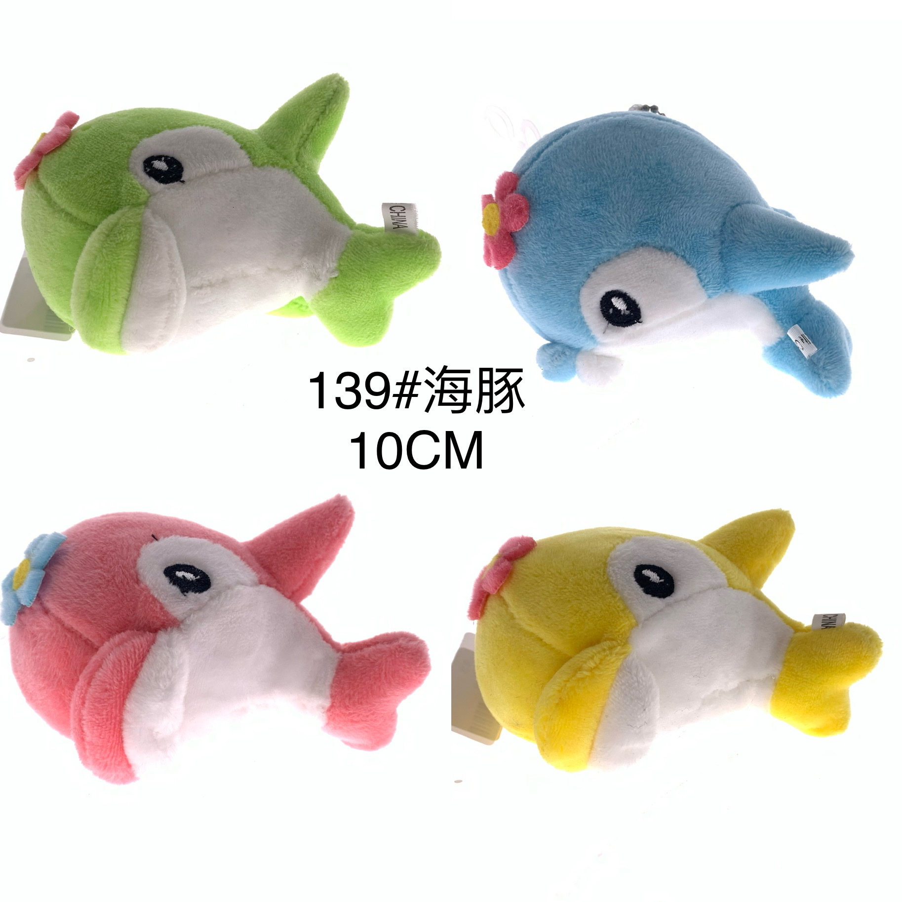 Plush pendant dolphin keychain animal series mini claw doll Tiktok live Amazon cross-border