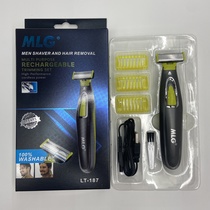 USB rechargeable wash shaver Electric shaver double-sided tooth shaver large number