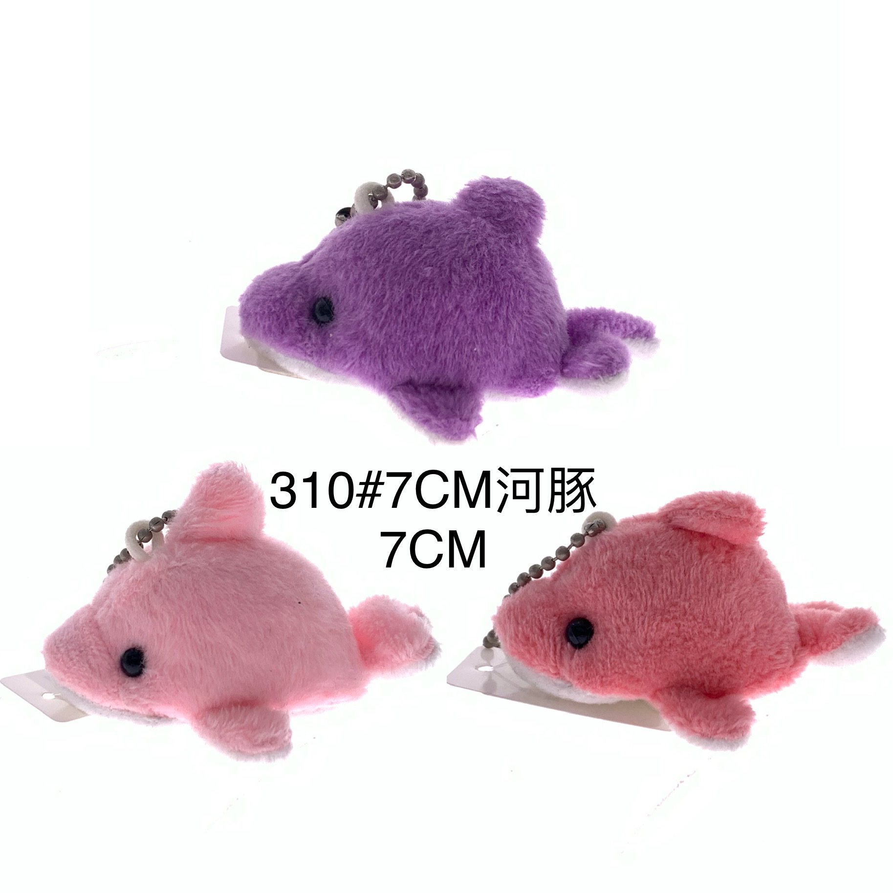 Plush pendant of 7CM puffer fish keychain Forest series mini claw doll Tiktok live Amazon cross-border