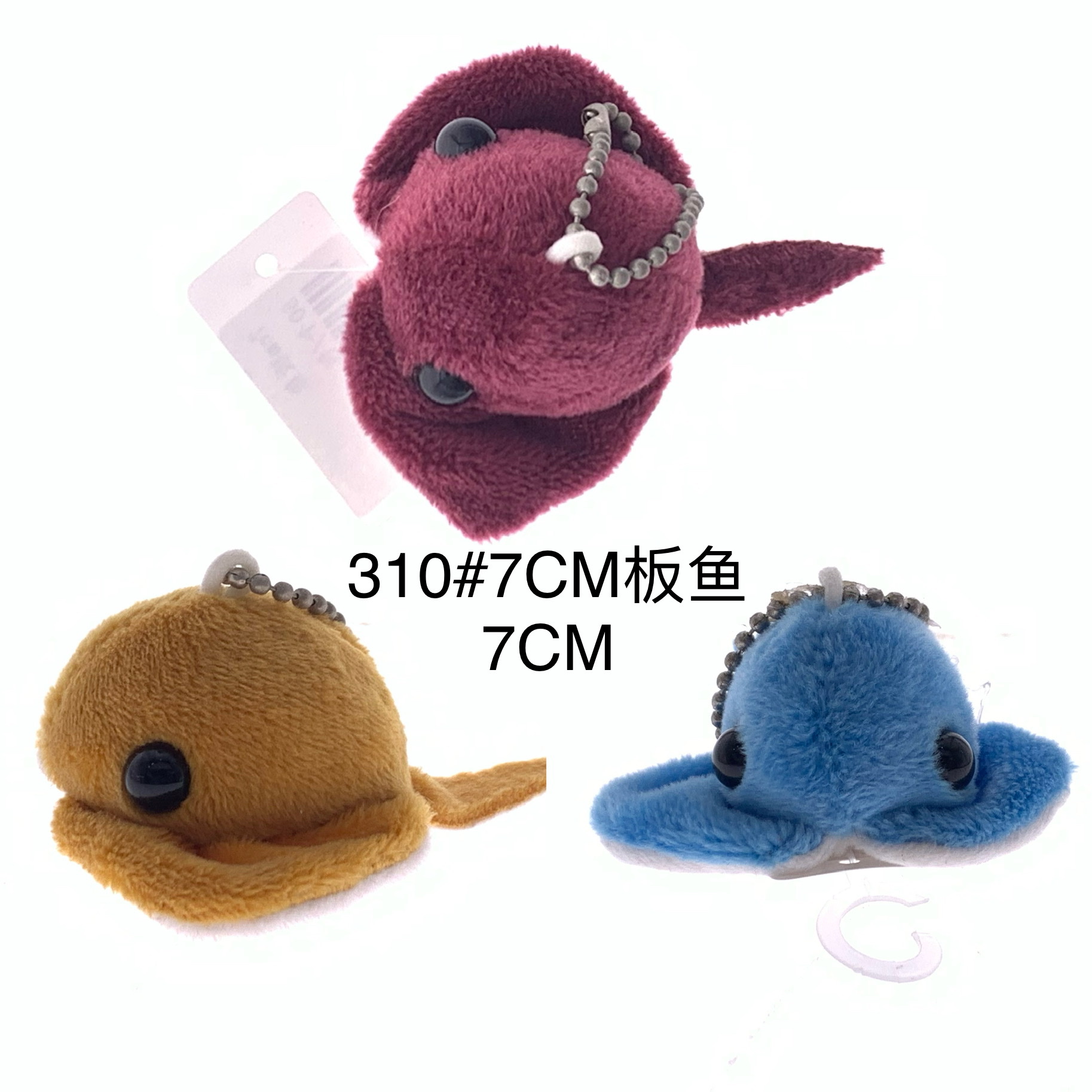 Plush pendant 7CM board fish key chain vegetable series mini claw doll Tiktok live Amazon cross-border