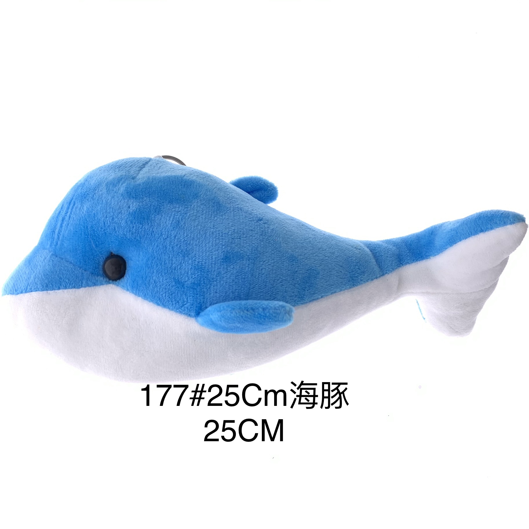 Plush pendant 25CM dolphin keychain Ocean series mini claw doll Tiktok live Amazon cross-border