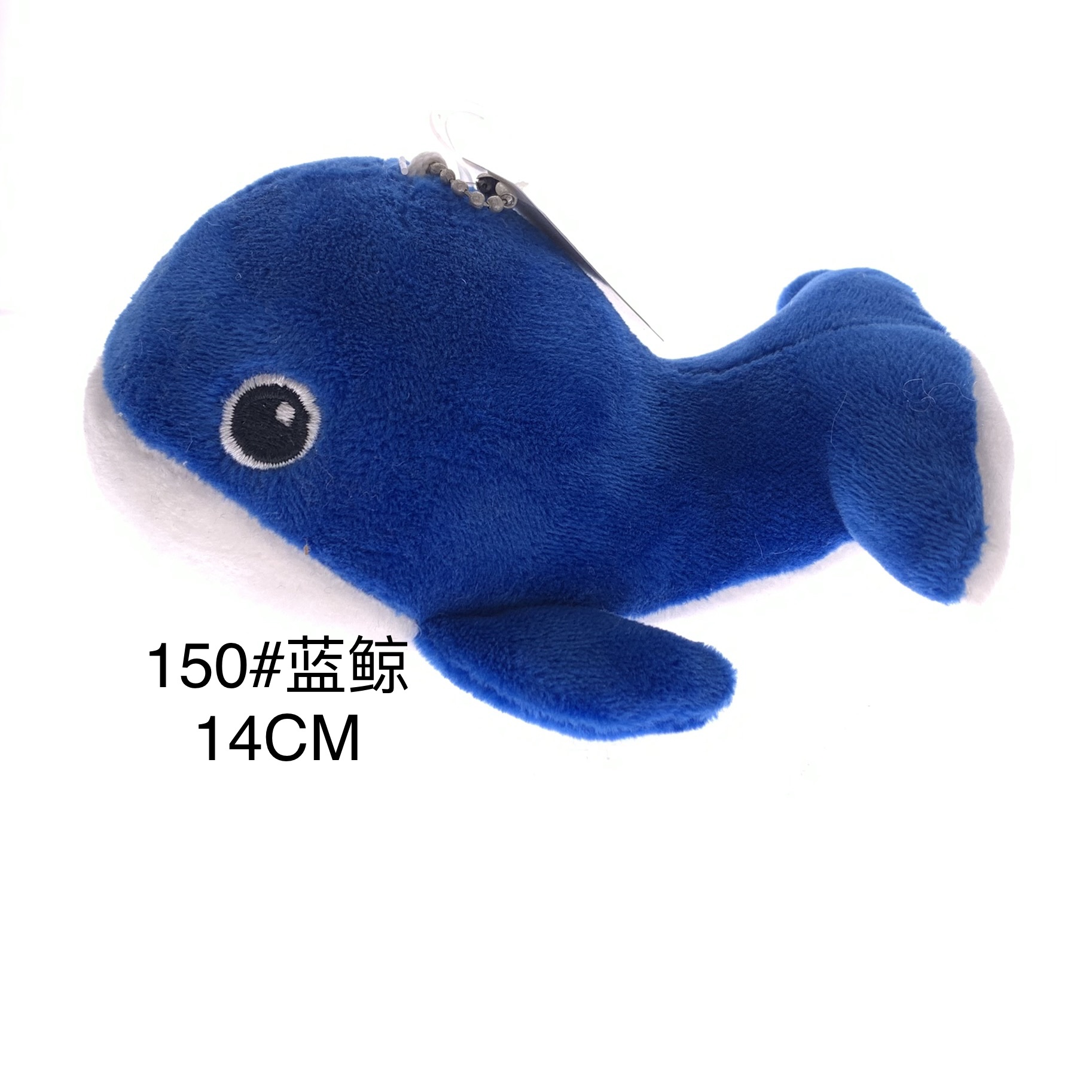Plush pendant Blue whale keychain animal series mini claw machine doll Tiktok live Amazon cross-border factory