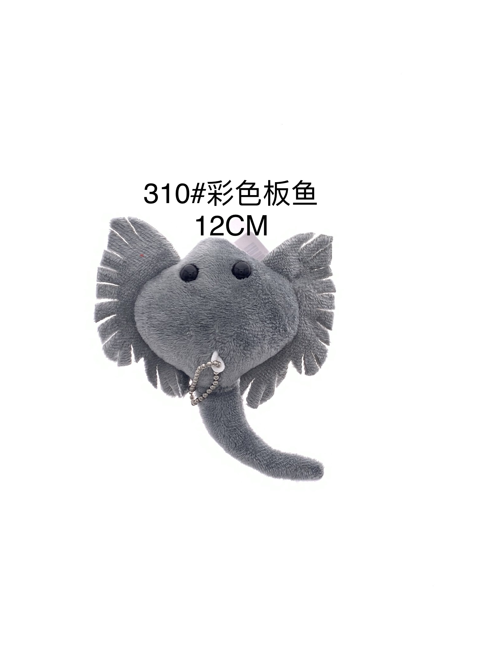 Plush pendant color board fish key chain cartoon series mini claw doll Tiktok live Amazon cross-border