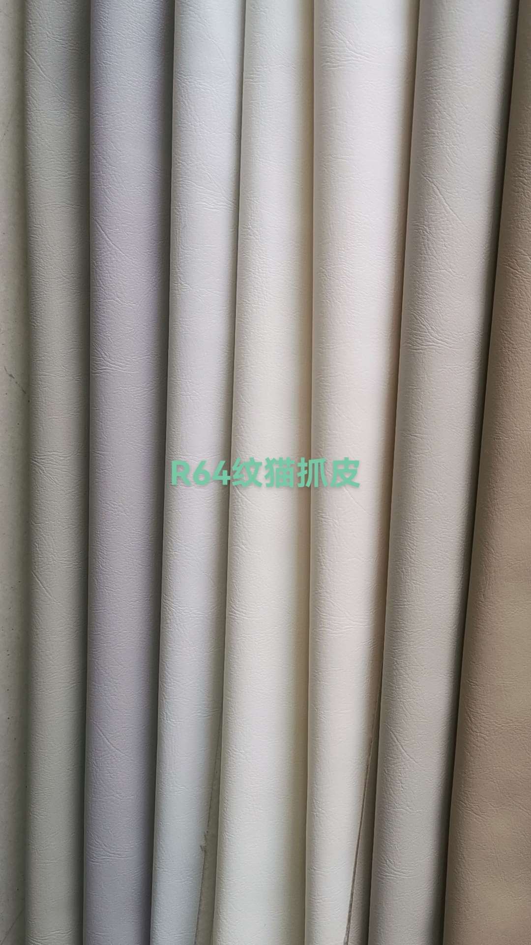 PVC人造革半PU箱包革鞋材革沙发革05