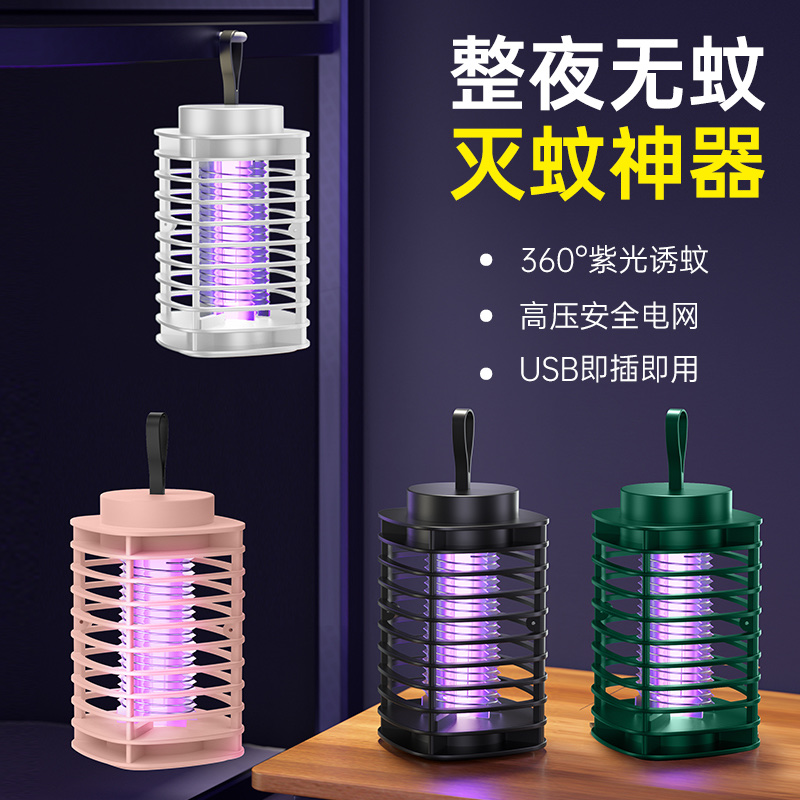Household silent led mosquito killer lamp outdoor electronic mosquito trapping light catalyst electric shock mosquito killer