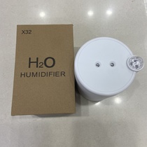 Ambience lighting humidifier household bedroom office double spray mouth hydrating instrument