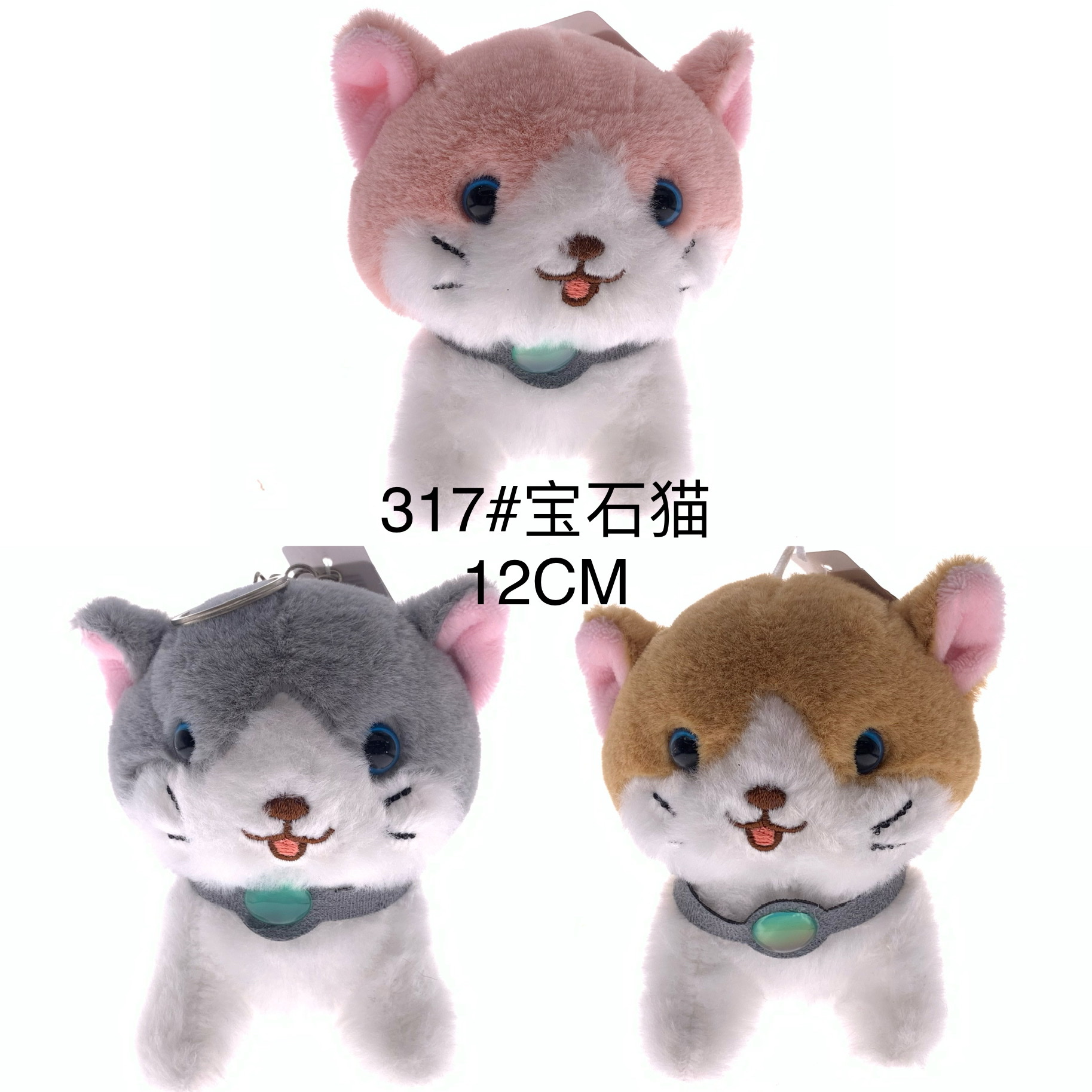 Plush pendant jewel cat keychain fruit series mini claw machine doll Tiktok live Amazon cross-border factory