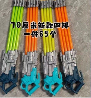 Water gun children's toy water jet pull-out large capacity water fight weapon beach bared drifting boys and girls splashing 001