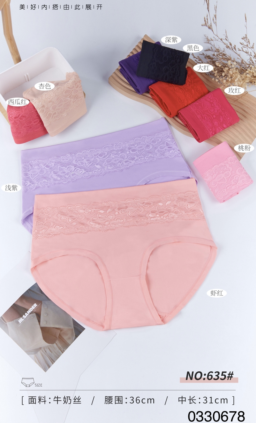 635 Milk Silk Fabric Plus Fat Medium High Waist Version