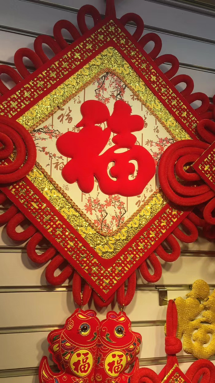 Wedding Festival Supplies Flannelette China Knot 50# Home Housewarming New House Hanging Fish