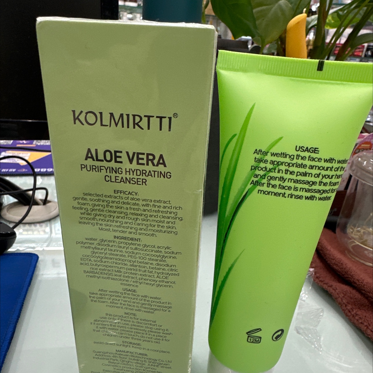 Plant Extract Aloe Vera Facial Cleanser Moisturizing Cleansing Facial Cleanser Specification drawing