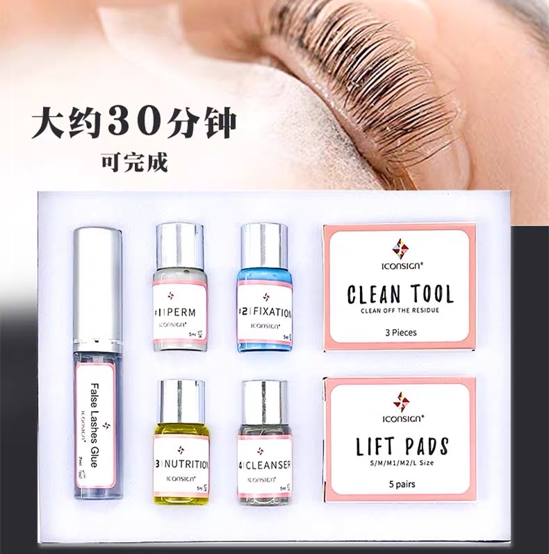 New Eyelash Ironing Set Item Picture