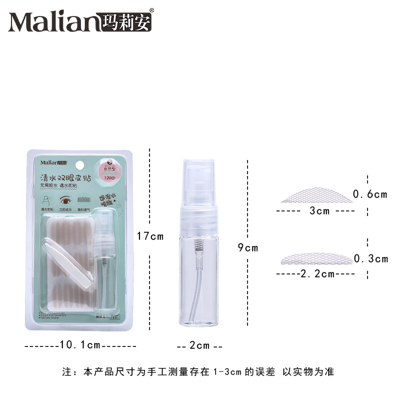 Marion Clearwater Lace Invisible Double Eyelid Patch 120X Lightweight Non-Adhesive Skin Mesh Patch 8384 details Picture