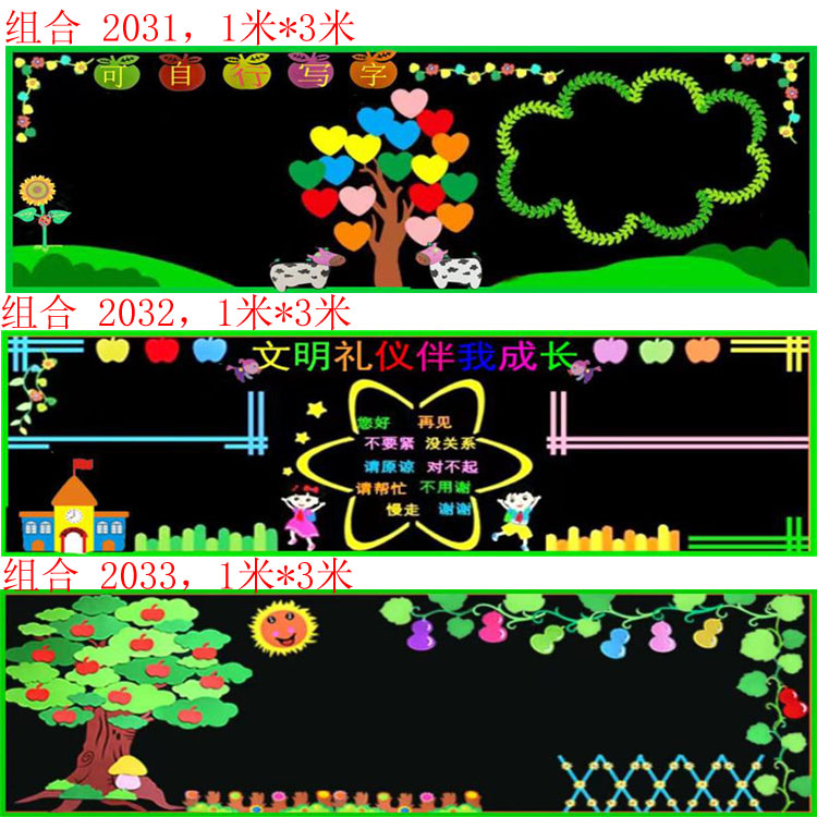 Festival blackboard newspaper 1* 3-meter blackboard newspaper theme blackboard newspaper National Day lantern detail image 2