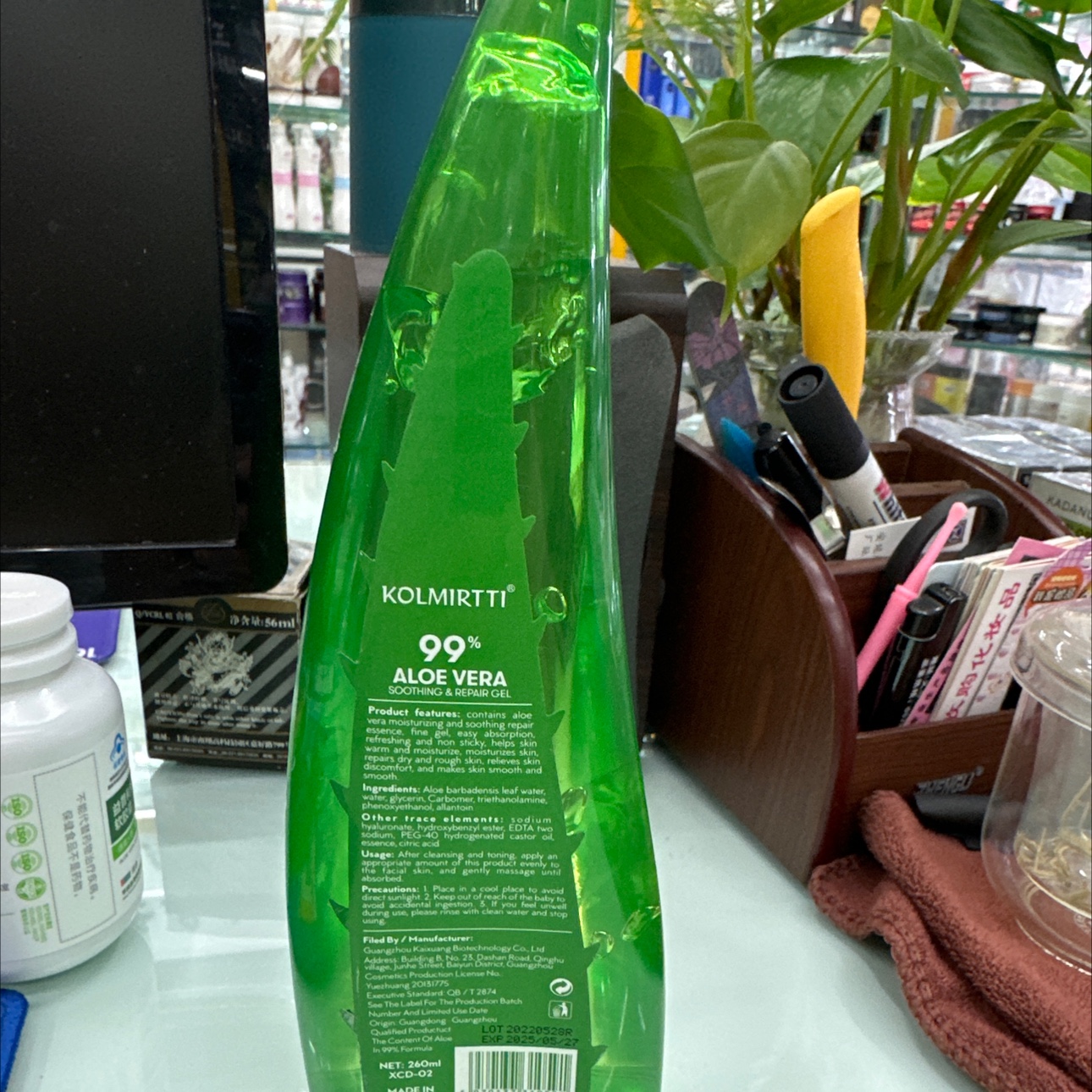 Aloe Vera Gel 22 details Picture