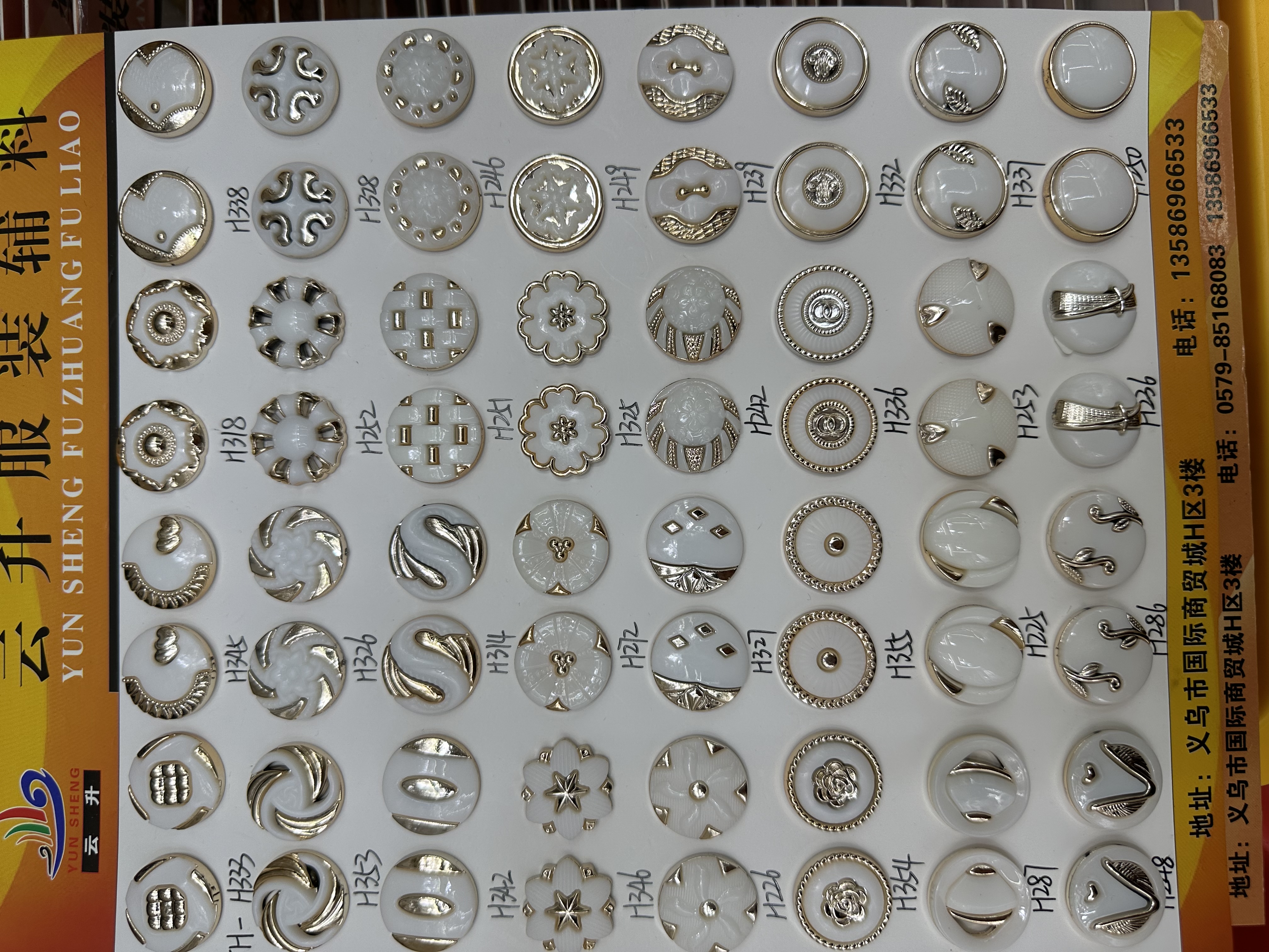 Plastic Combination Button Specification drawing