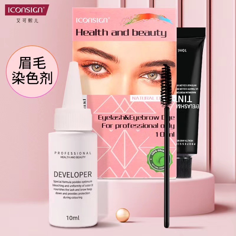 Eckhier Eyebrow Dye Brow Dye Natural Color Waterproof Lasting Environment New