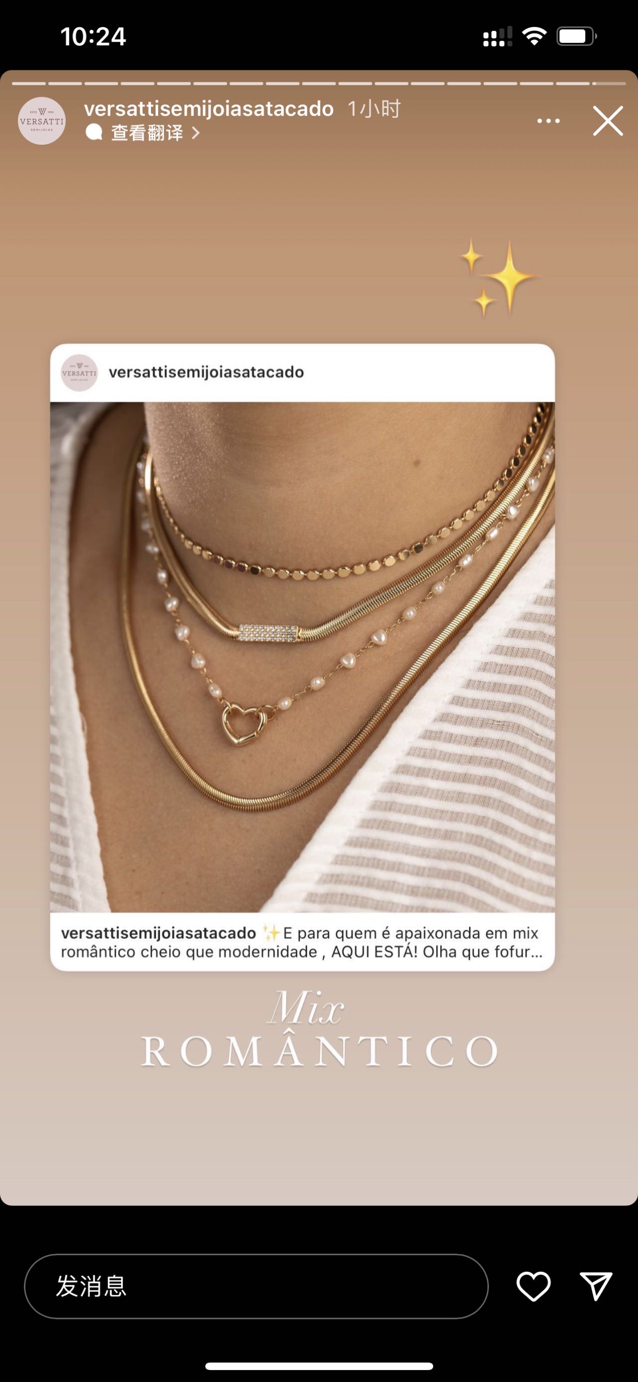 New Necklace Application Scenario