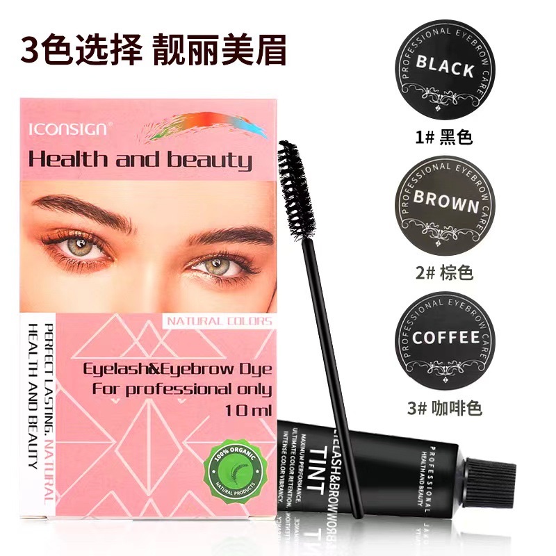 Eckhier Eyebrow Dye Brow Dye Natural Color Waterproof Lasting Environment New Item Picture