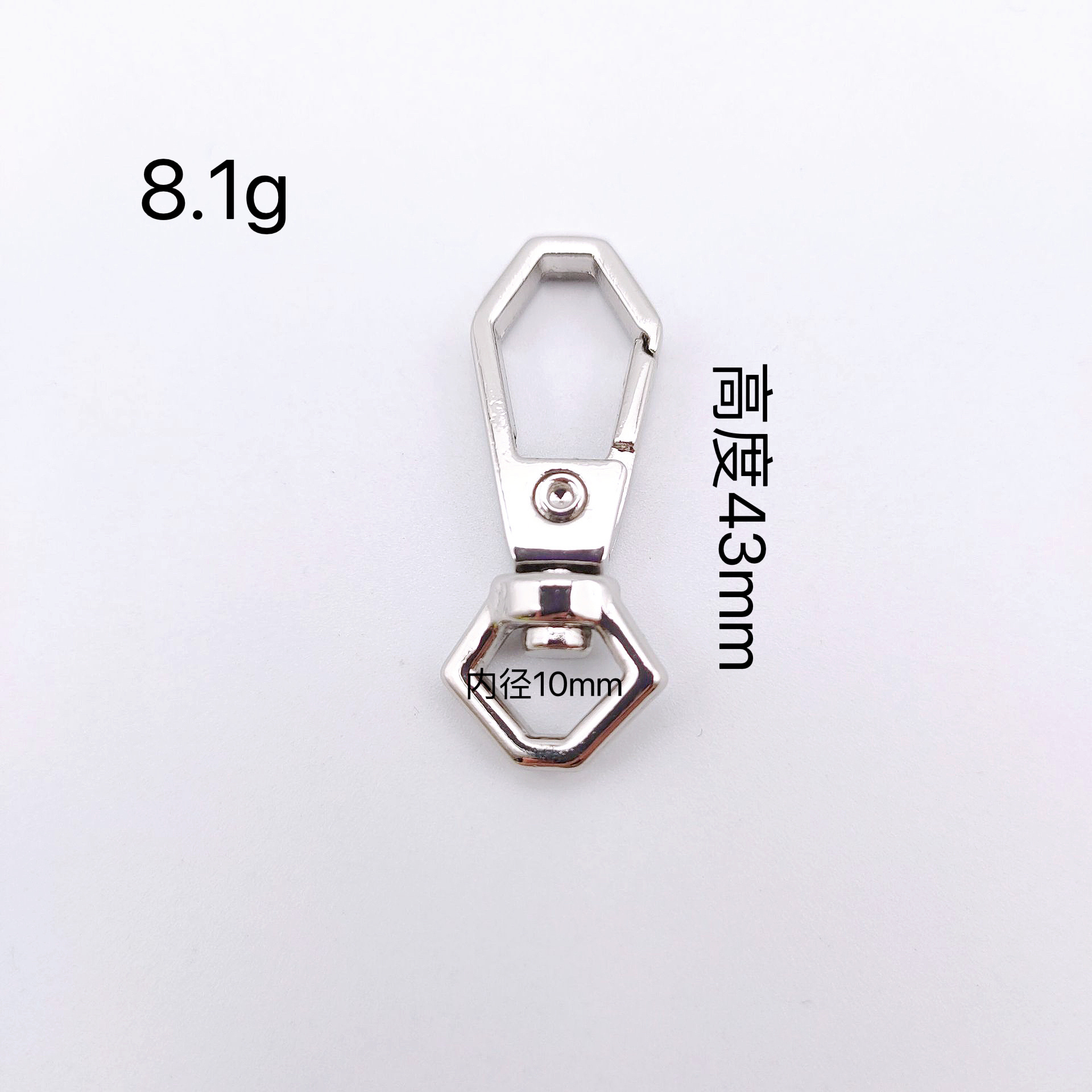 其他箱包配件实物图