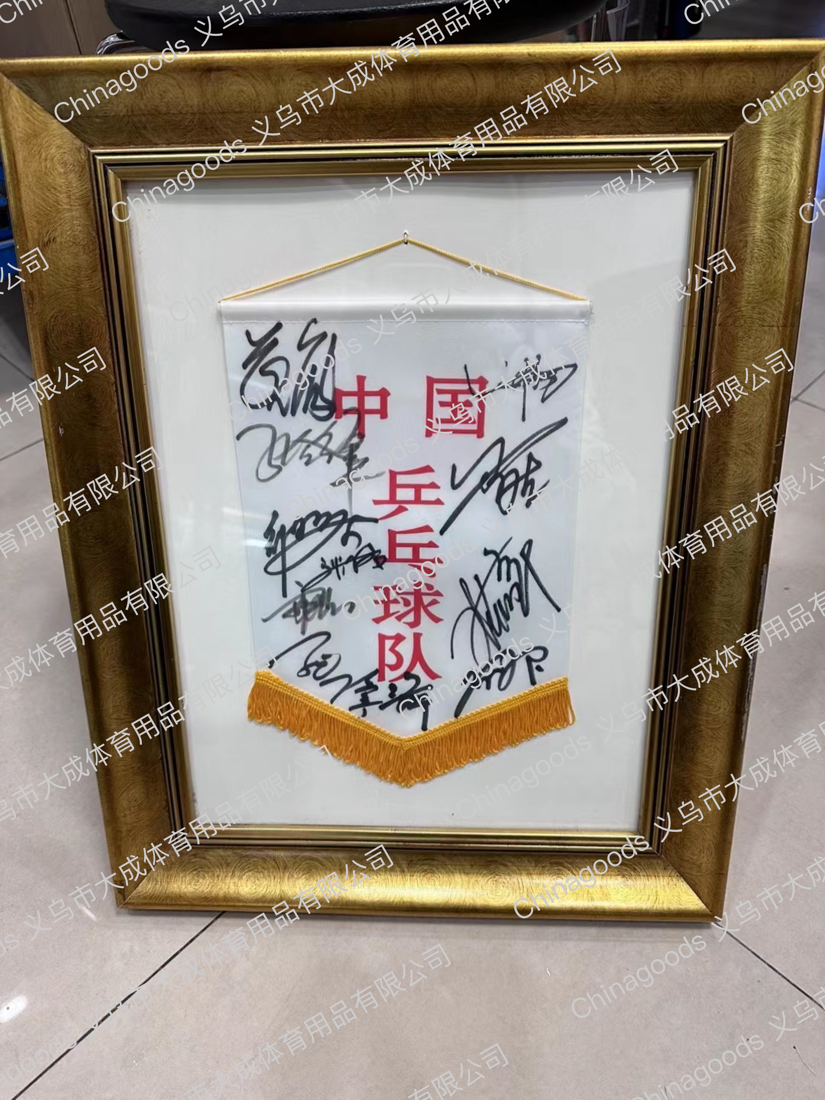 Yiwu Dacheng Sports Goods Co., LTD qualification pic - 2