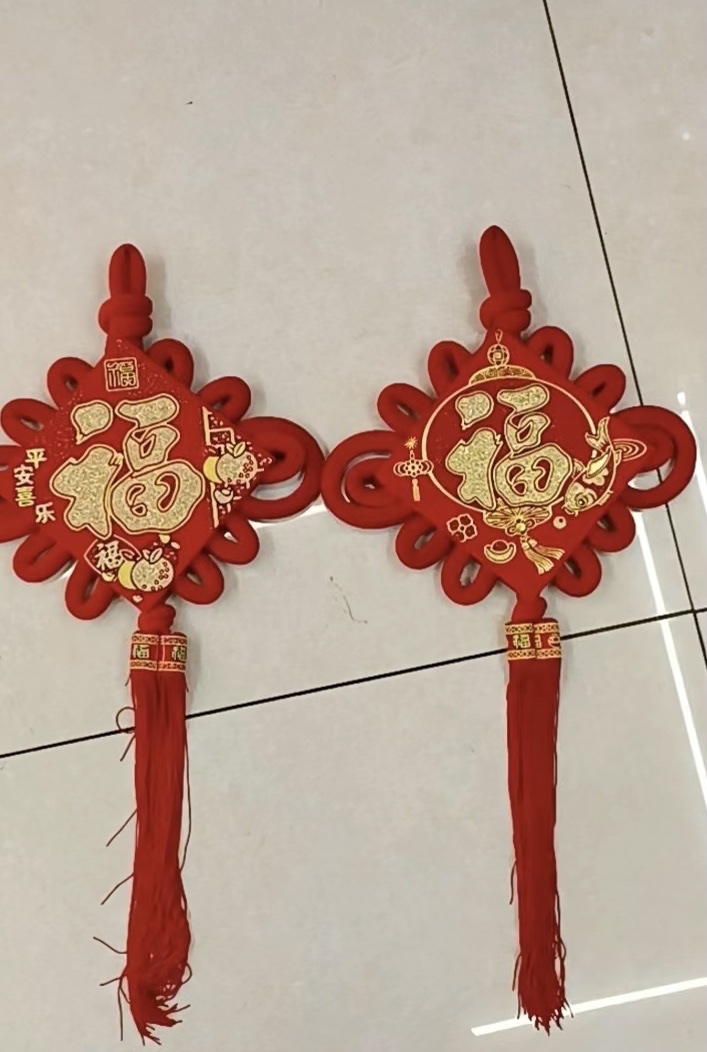 Happy Goods Chinese Knot Trumpet Housewarming Pendant