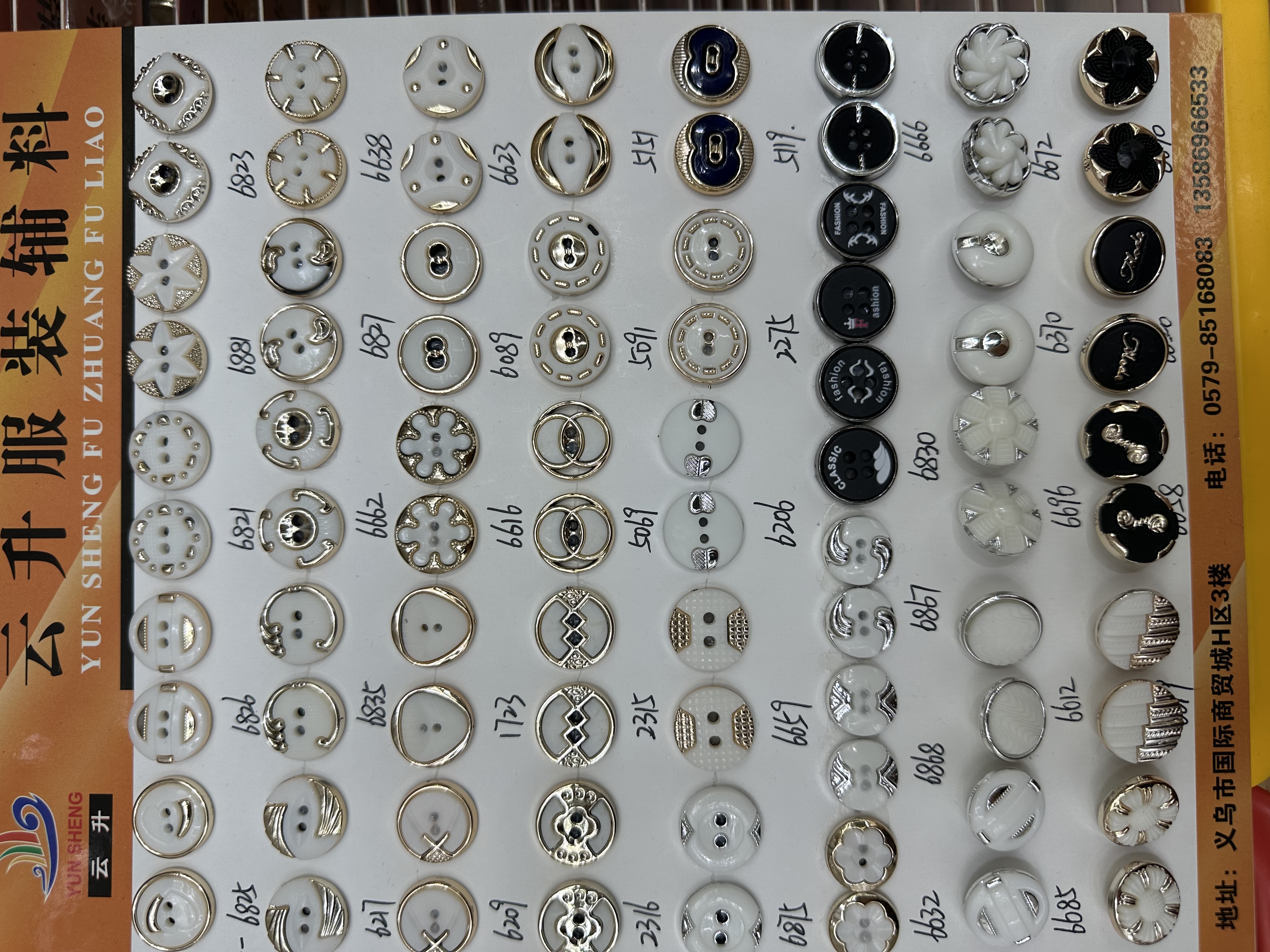 Plastic Combination Button details Picture