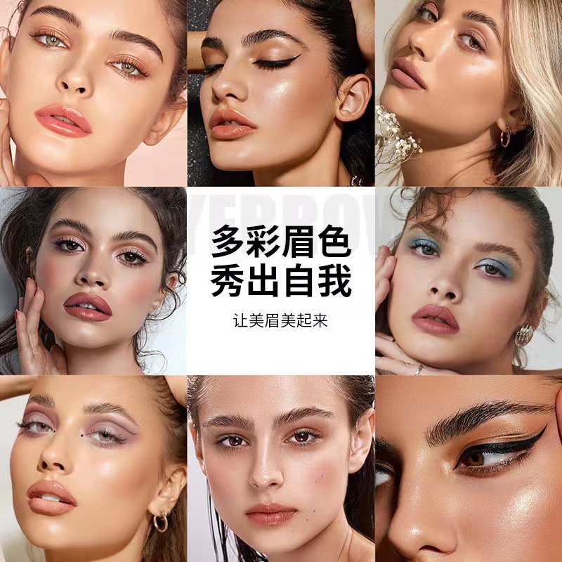 Eckhier Eyebrow Dye Brow Dye Natural Color Waterproof Lasting Environment New Application Scenario