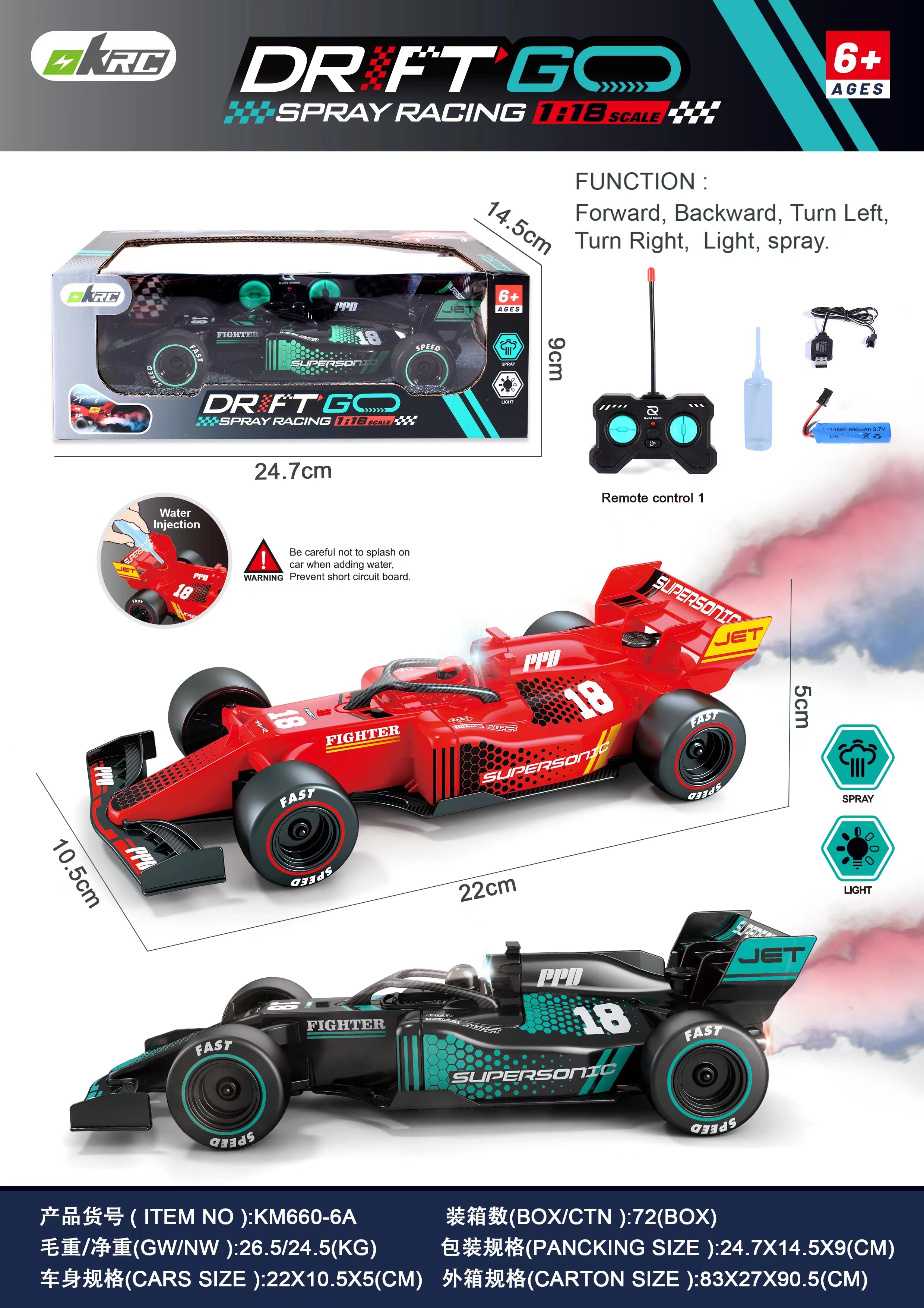 儿童玩具遥控车遥控车玩具玩具遥控汽车遥控车玩具遥控车遥控汽车玩具儿童玩具遥控车玩具遥控汽车玩具遥控车玩具遥控汽车玩具