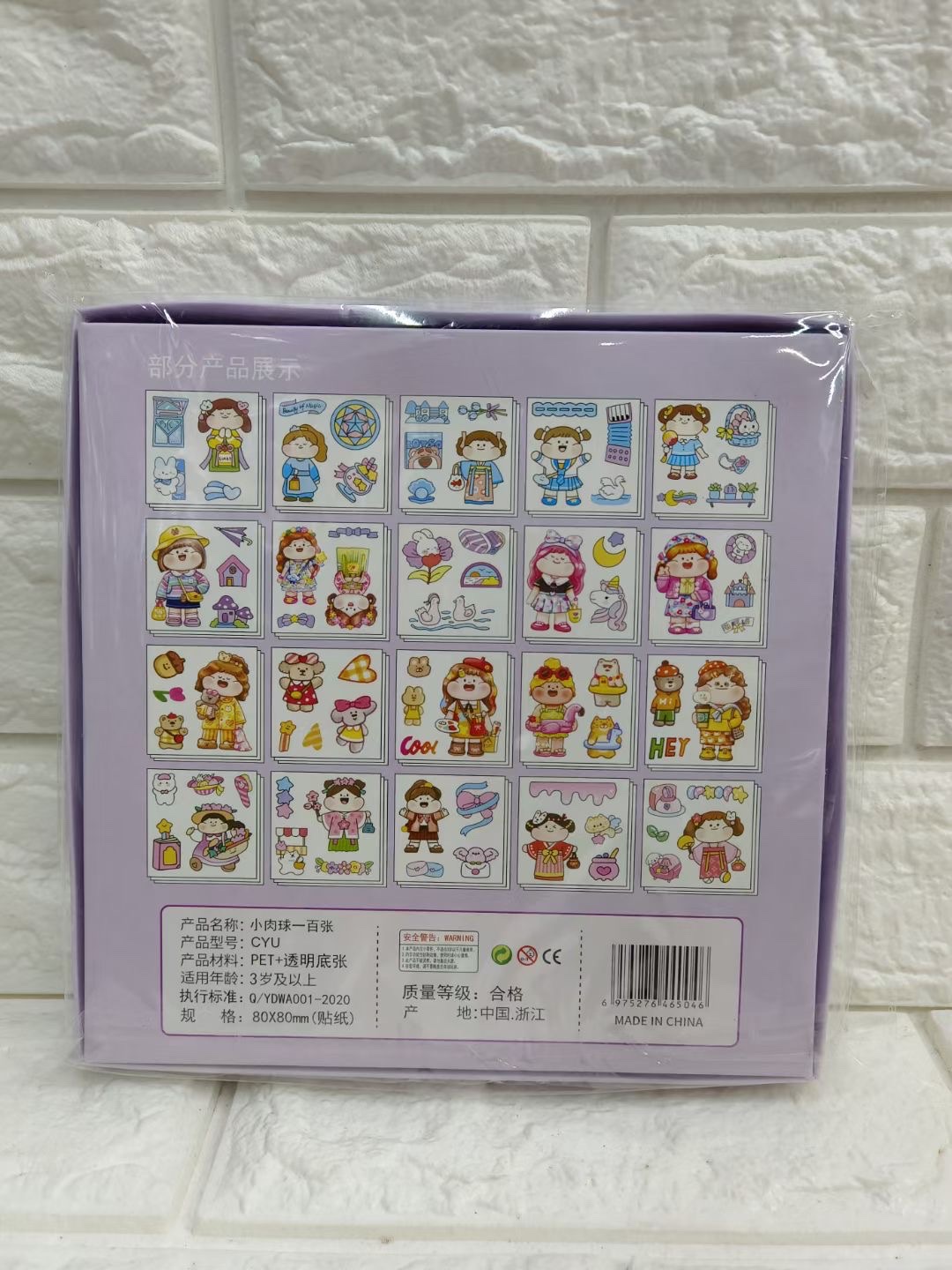Extra Large Size 100 Into The Box Hand Ledger Item Picture