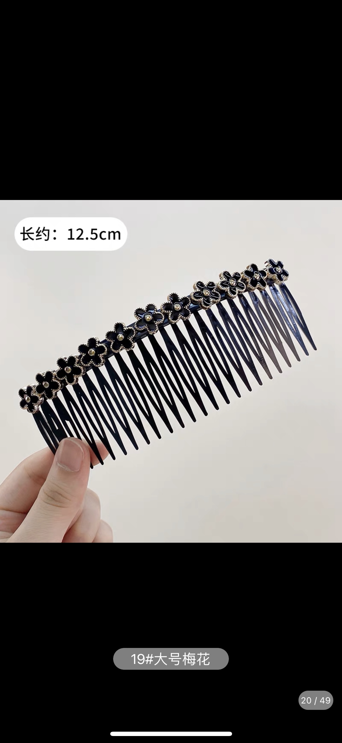 Four Leaf Petals Plastic Korean Version Of The Trend Fashion Fashion Hair Accessories Inserted Comb Butterfly Beautiful 090