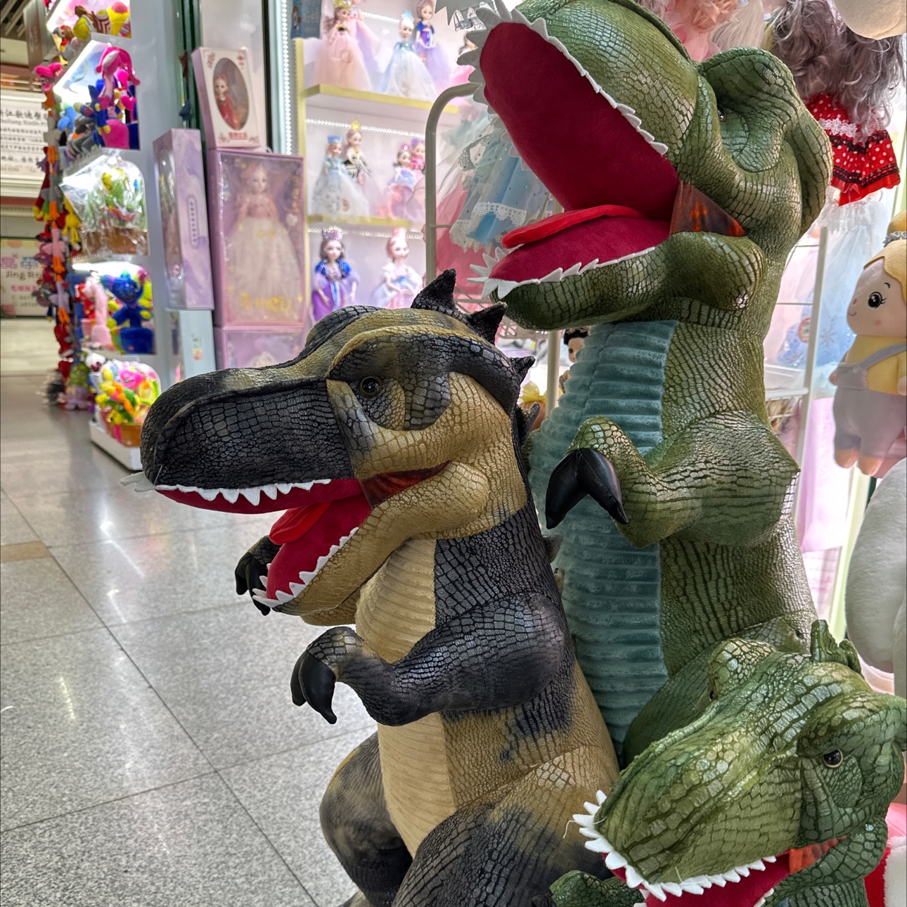 Dinosaur