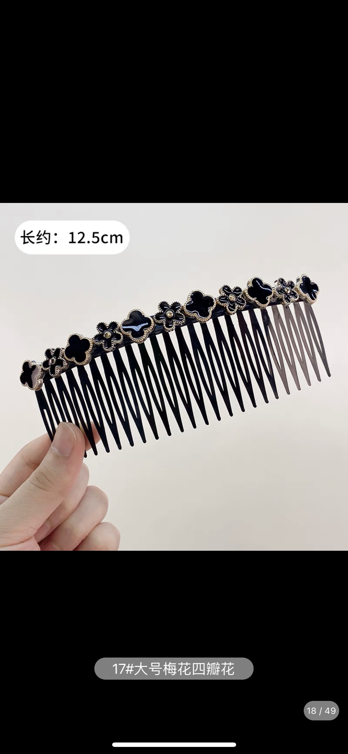 Four Leaf Petals Plastic Korean Version Of The Trend Fashion Fashion Hair Accessories Inserted Comb Butterfly Beautiful 089