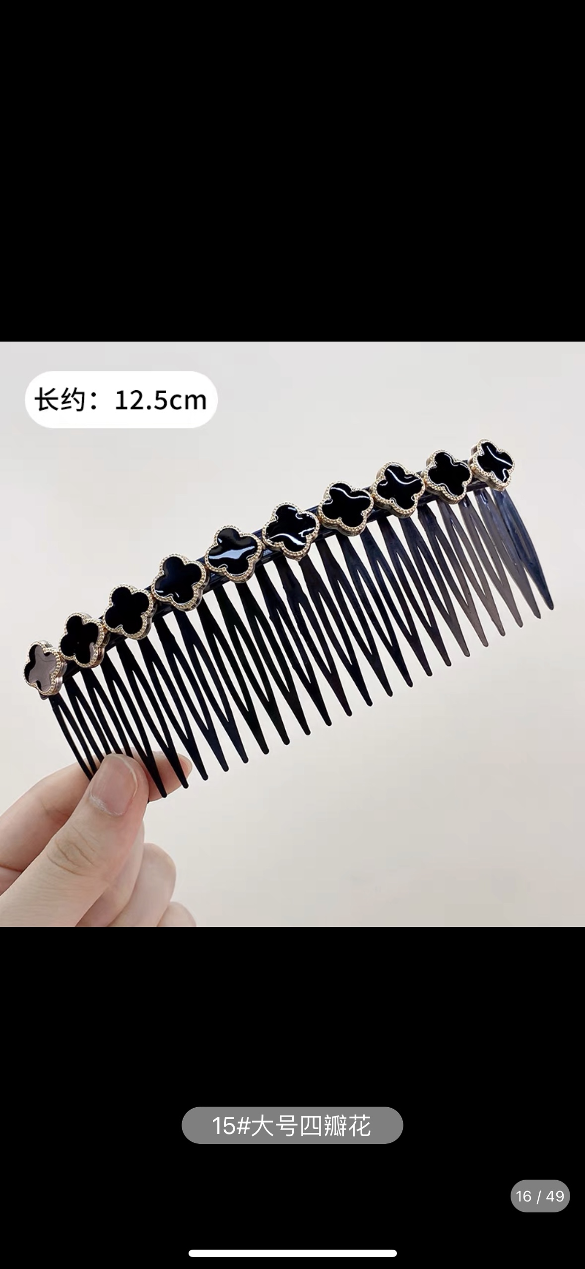 Four Leaf Petals Plastic Korean Version Of The Trend Fashion Fashion Hair Accessories Inserted Comb Butterfly Beautiful 088