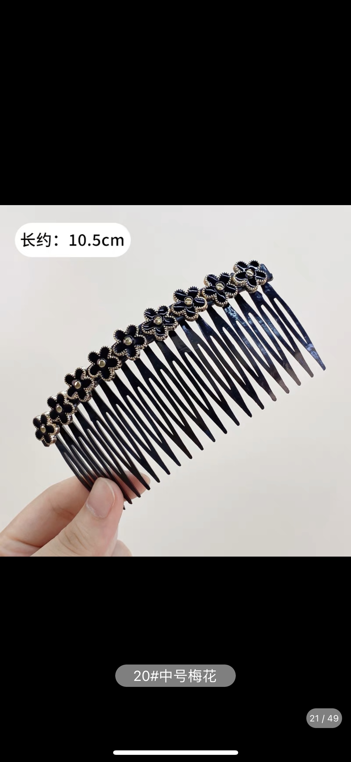 Four Leaf Petals Plastic Korean Version Of The Trend Fashion Fashion Hair Accessories Inserted Comb Butterfly Beautiful 090 details Picture