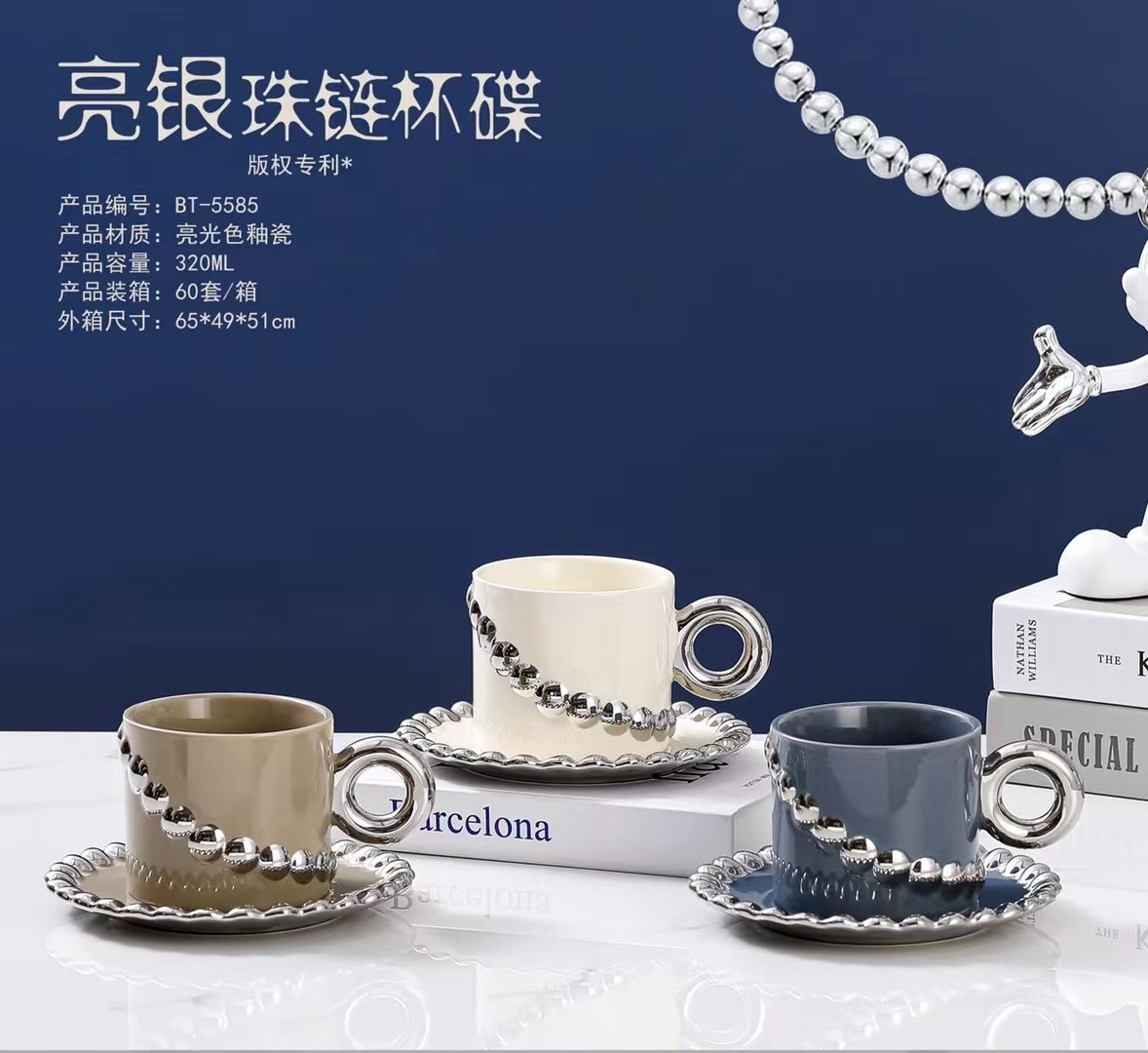 Silver-Plated Ceramic Coffee Cup Saucer Afternoon Cup Saucer