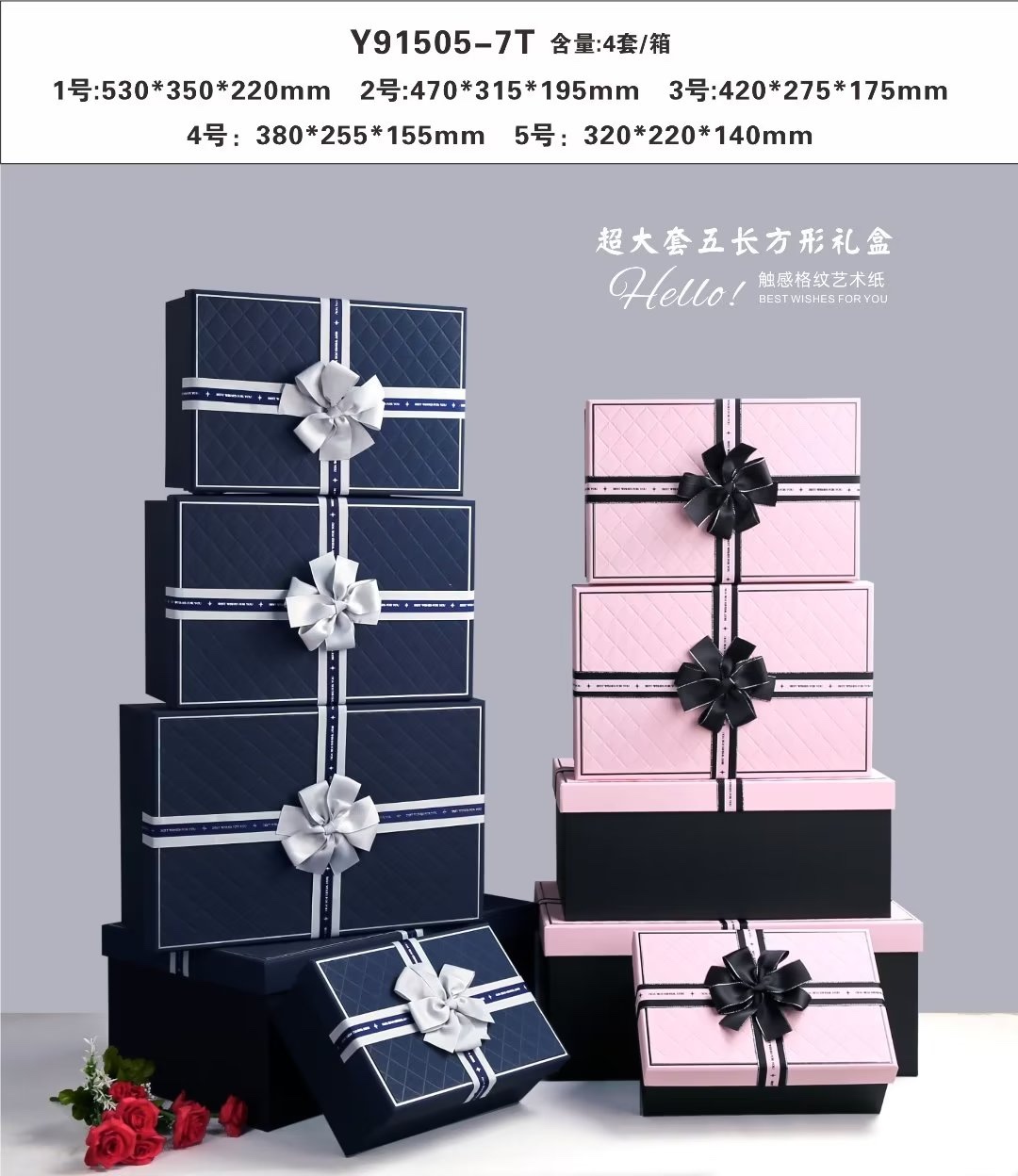Gift box Gift box Wedding box