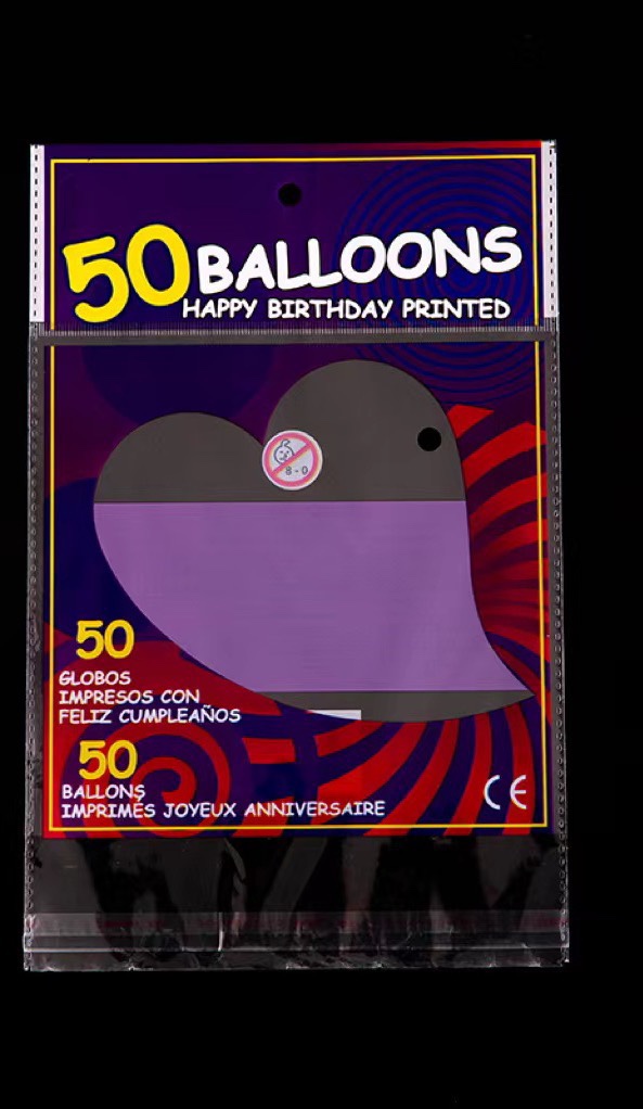 气球袋彩色玩具袋50个装气球印刷opp袋详情图3