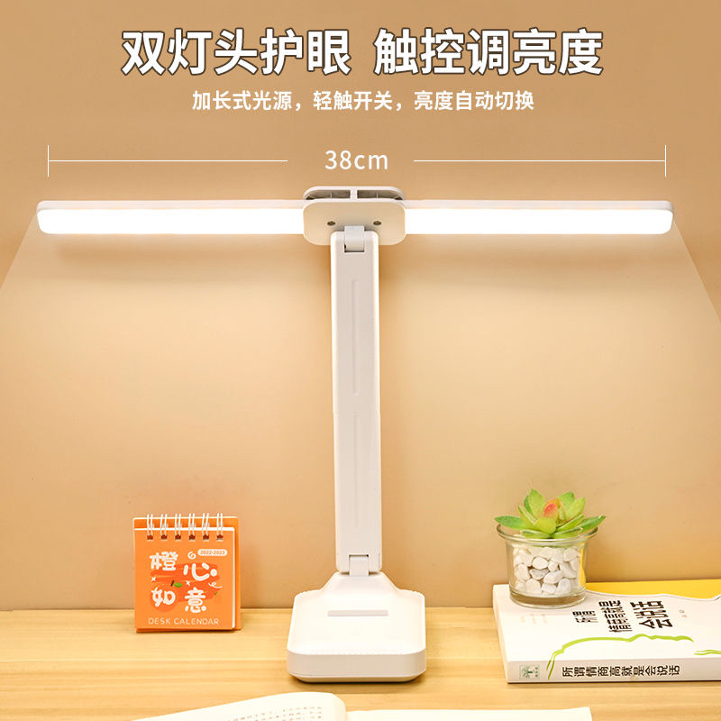 Lamp Student Dormitory Anti-Myopia Pen Holder Learning Light Eye Protection Learning Led Charging Plug-In College Student Reading Light details Picture