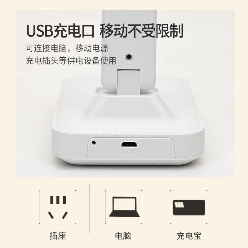 Lamp Student Dormitory Anti-Myopia Pen Holder Learning Light Eye Protection Learning Led Charging Plug-In College Student Reading Light Item Picture