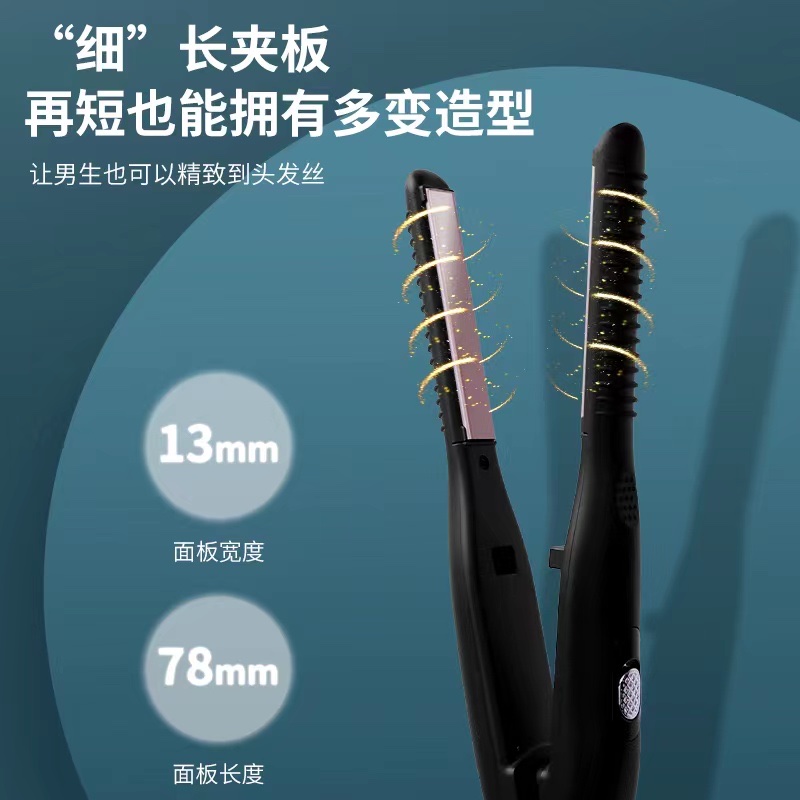 Electric Splint Flat Iron Curling Iron Curling Iron Dry And Wet Mini Portable Curling Without Damage To Hair details Picture