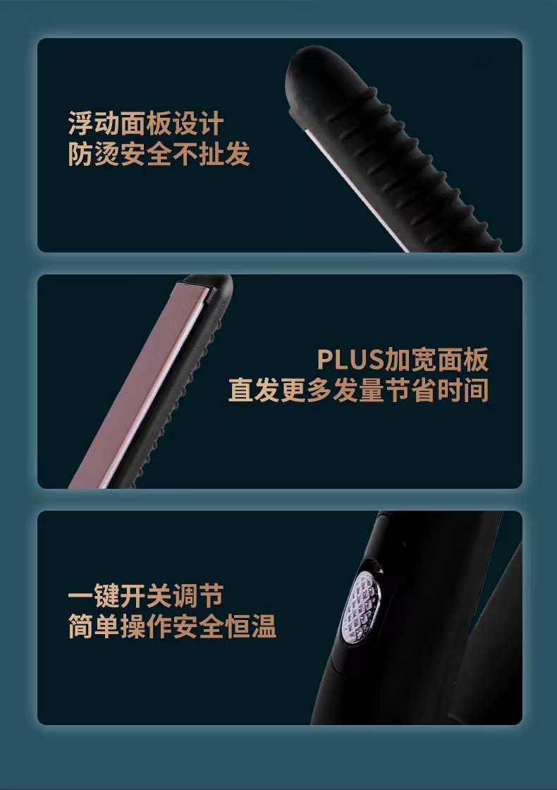 Electric Splint Flat Iron Curling Iron Curling Iron Dry And Wet Mini Portable Curling Without Damage To Hair Specification drawing