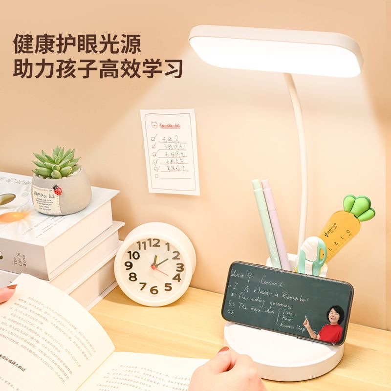 Lamp Student Dormitory Anti-Myopia Pen Holder Learning Light Eye Protection Learning Led Charging Plug College Students Reading details Picture
